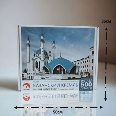Казанский кремль Пазл 500 деталей